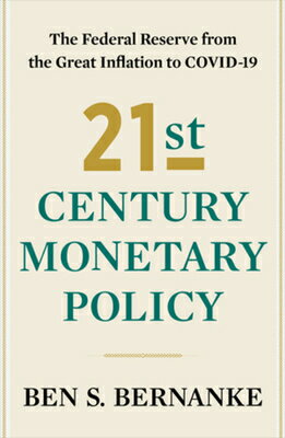 21ST CENTURY MONETARY POLICY(H)