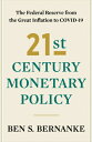 21ST CENTURY MONETARY POLICY(H) BEN S. BERNANKE