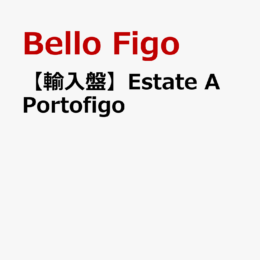 【輸入盤】Estate A Portofigo