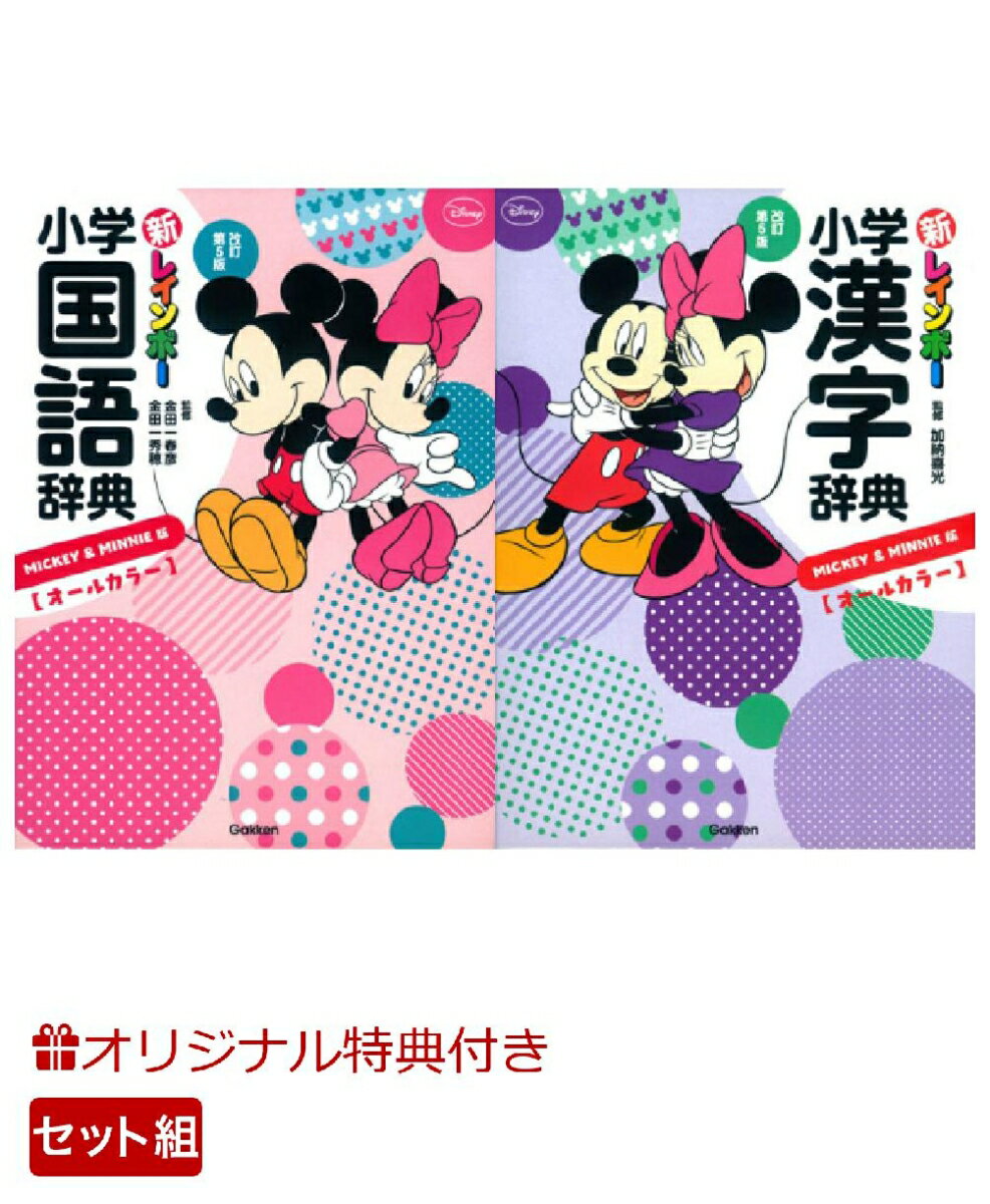 �ڳ�ŷ�֥å���������ŵ�դ��ۿ��쥤��ܡ����ع�켭ŵ��������ŵ������5�ǡ��ߥå������ߥˡ��� �����륫�顼 2�����å�