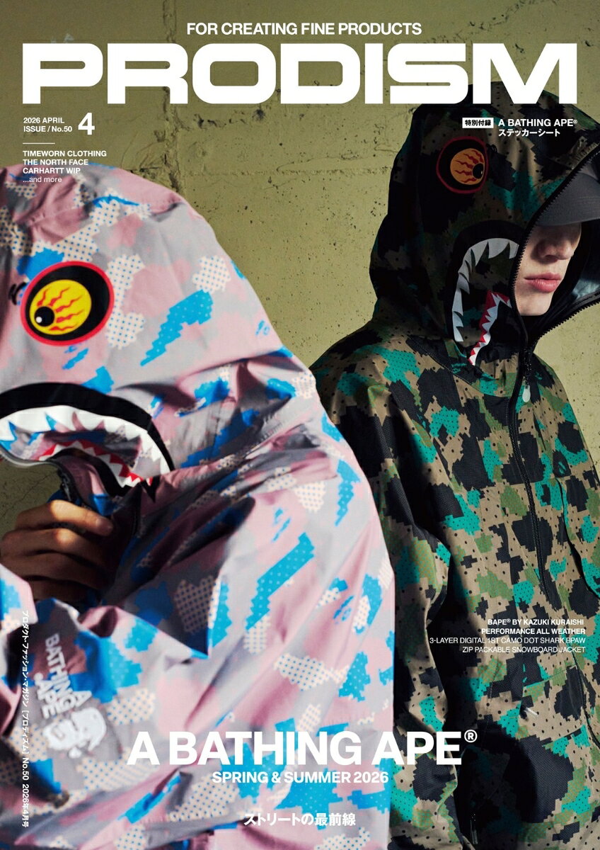 PRODISM (プロディズム) 2026年 4月号 [雑誌]