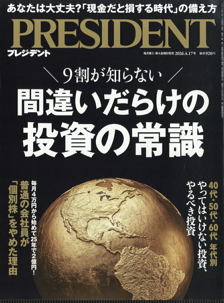 製品画像：27位