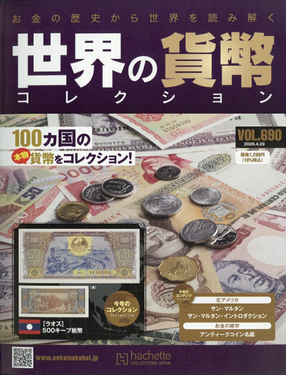 【中古】 カーセンサーEDGE 2023年12月号 / リクルート [雑誌]【メール便送料無料】【最短翌日配達対応】