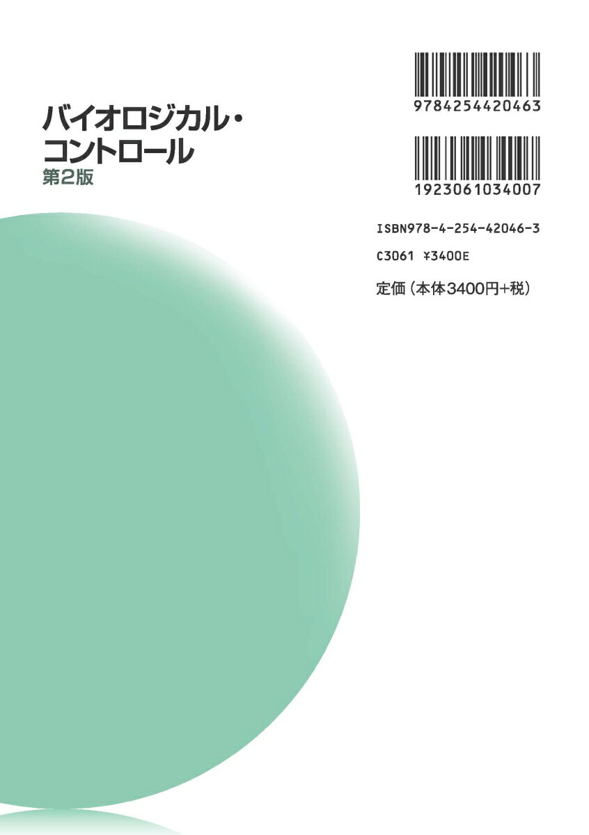 �Х����������롦����ȥ����� ��2�� [ ��� �ޤɤ� ]