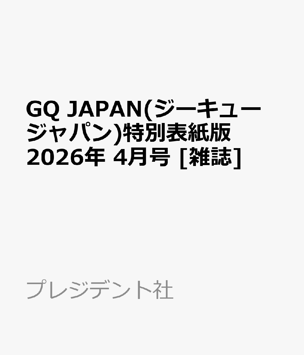 製品画像：26位