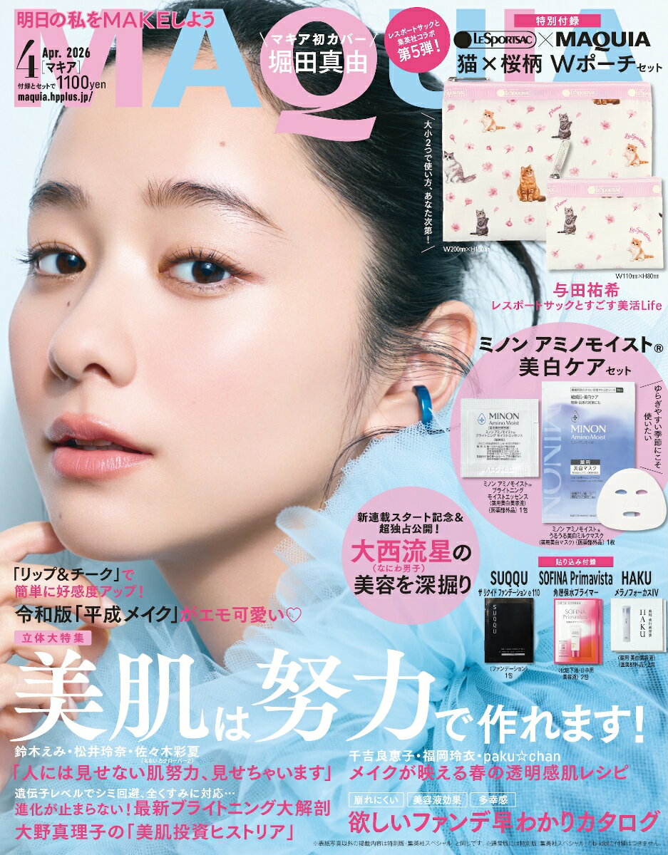 製品画像：21位