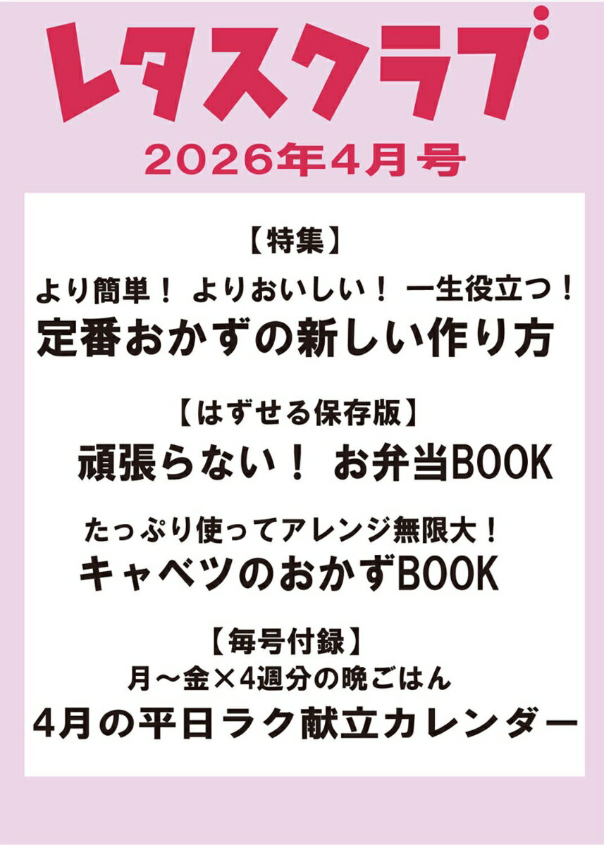 【中古】 上沼恵美子のおしゃべりクッキング 2 2015 学研マーケティング / [その他]【宅配便出荷】
