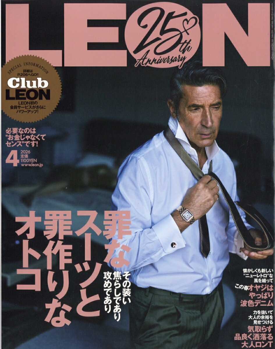 LEON (レオン) 2026年 4月号 [雑誌]...
