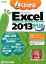 褯狼MicrosoftExcel2013ɥ FOMǤΤߤɤܡ [ ٻ̥ա ]