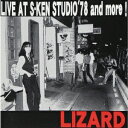 LIVE AT S-KEN STUDIO '78 and more! [ LIZARD ]