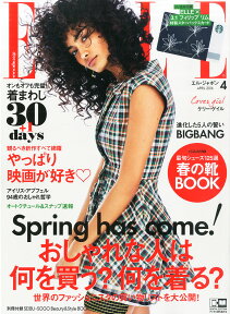 ELLE JAPON (エル・ジャポン) 2016年 04月号 [雑誌]