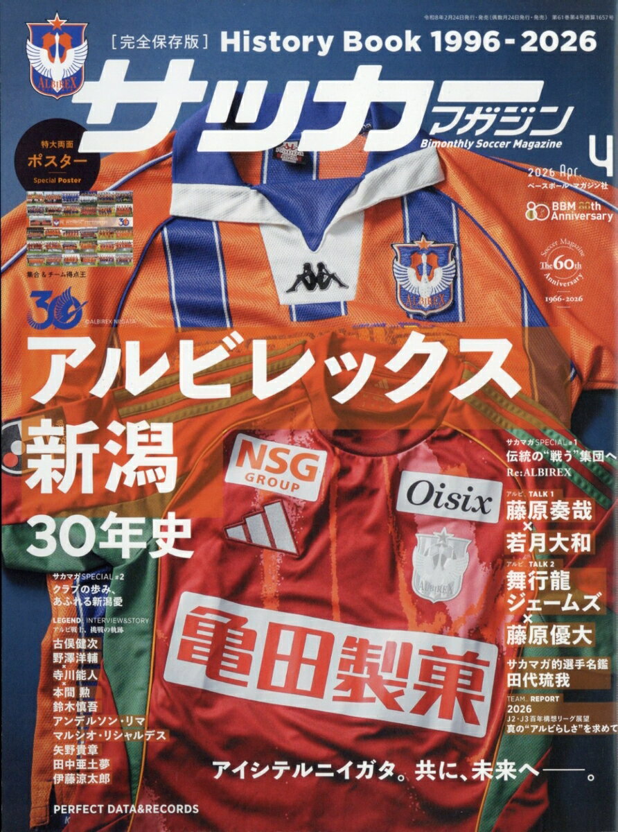 製品画像：23位
