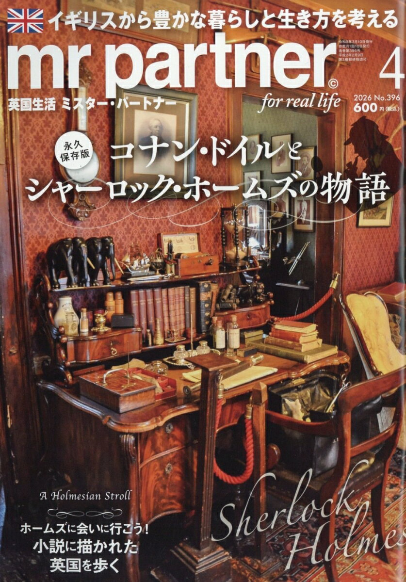 mr partner (ミスター パートナー) 2026年 4月号 [雑誌]...