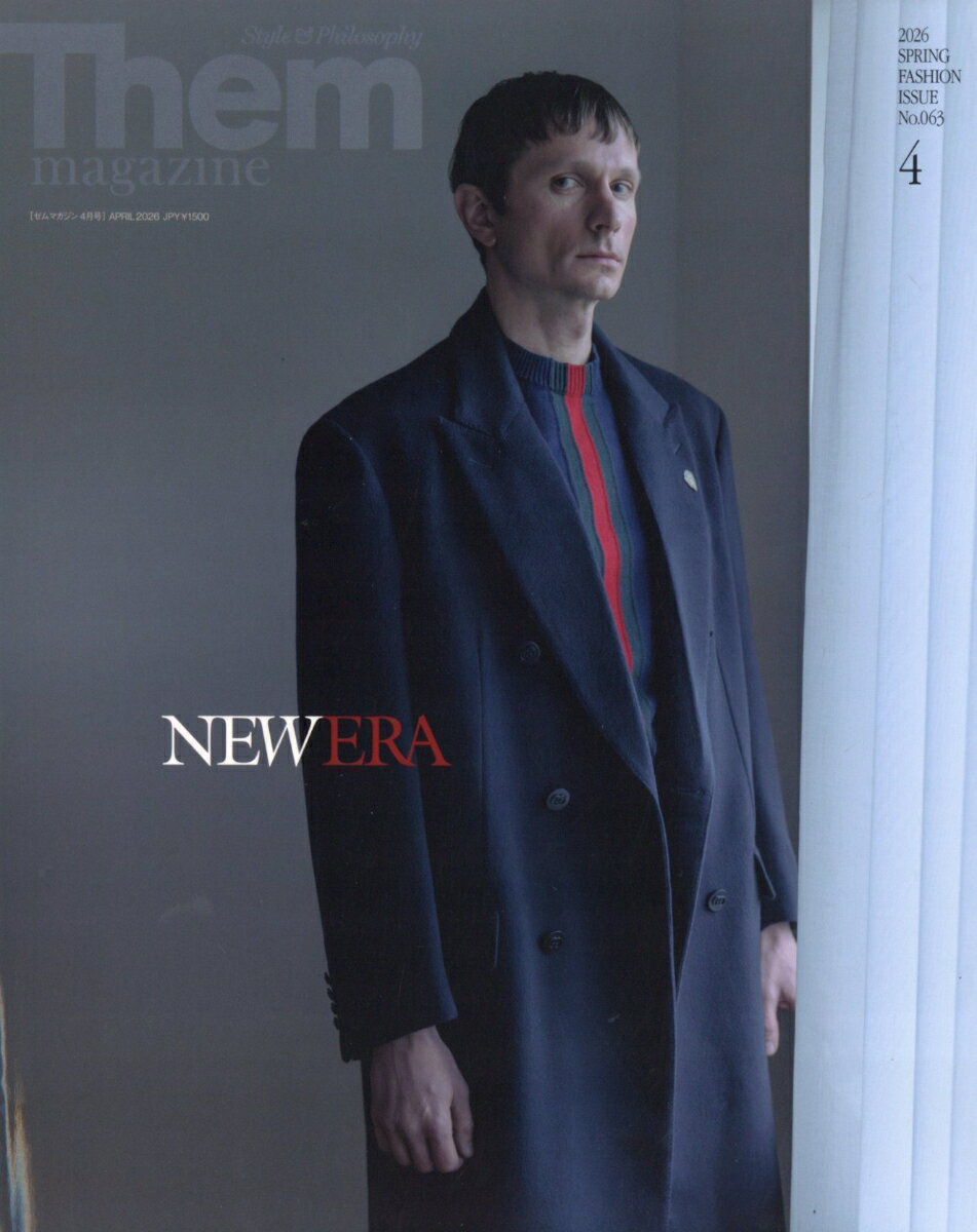 Them magazine (ゼムマガジン) 2026年 4月号 [雑誌]