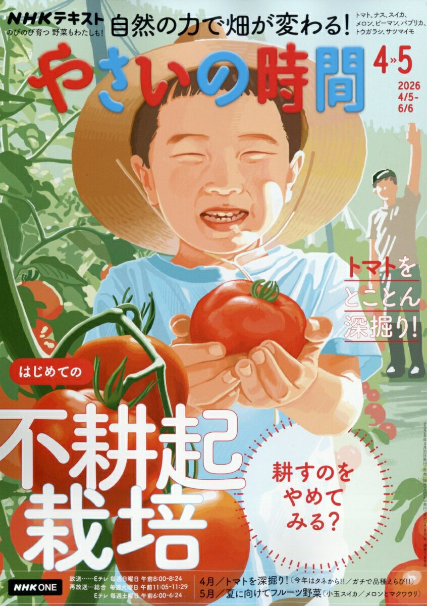 製品画像：27位