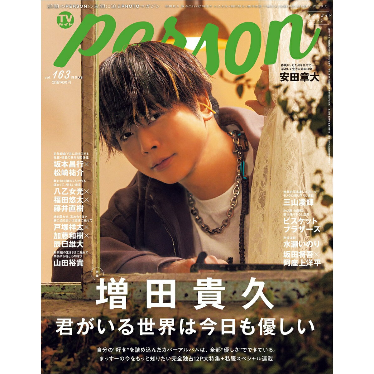 製品画像：27位
