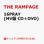 【楽天ブックス限定先着特典】16PRAY (MV盤 CD＋DVD)(トレーディングカード -楽天ブックス Ver.-(全16種ランダム)1枚)
