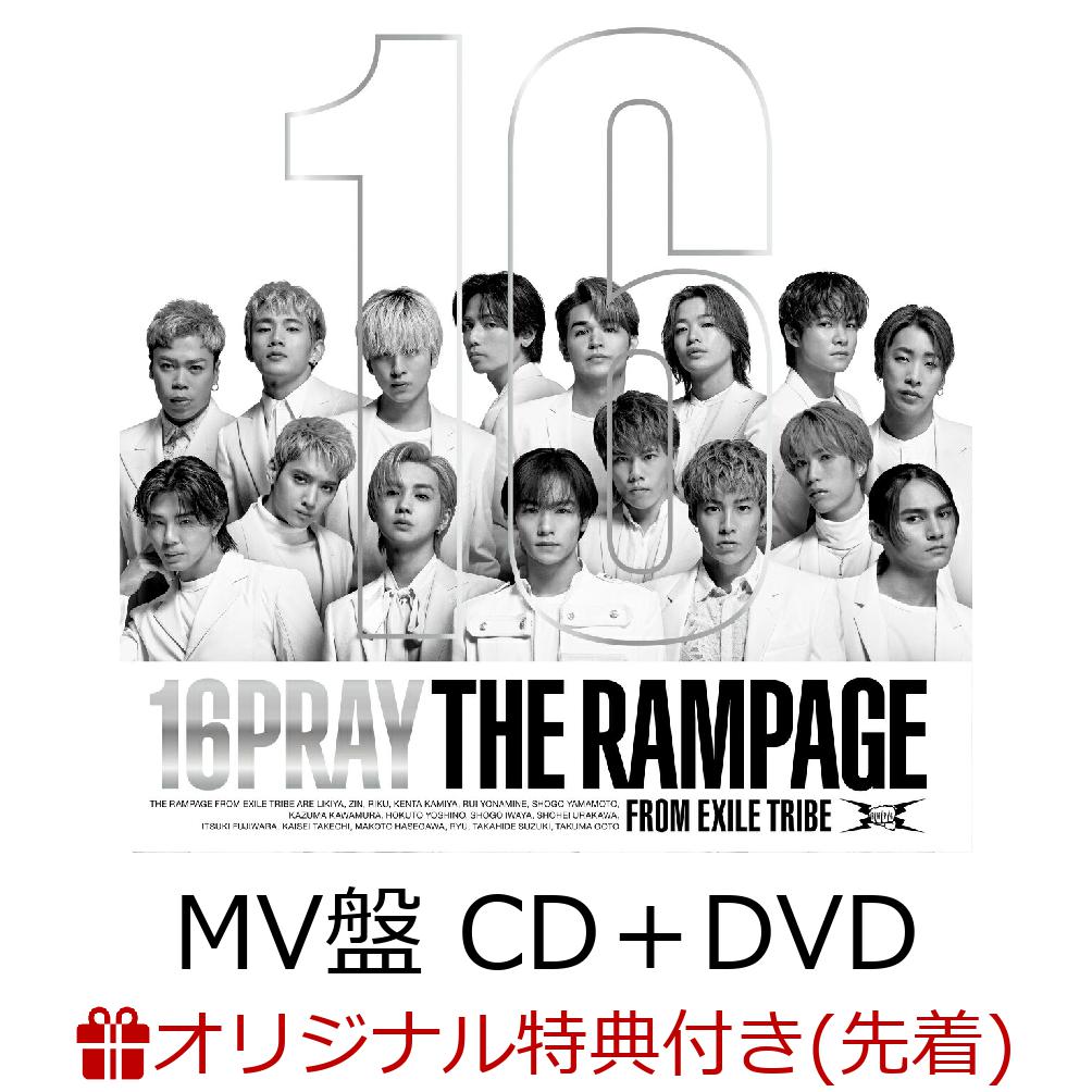 【楽天ブックス限定先着特典】16PRAY (MV盤 CD＋DVD)(トレーディングカード -楽天ブックス Ver.-(全16種ランダム)1枚)