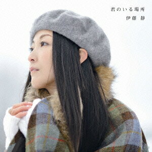 伊藤静 2ndシングル(CD+DVD)