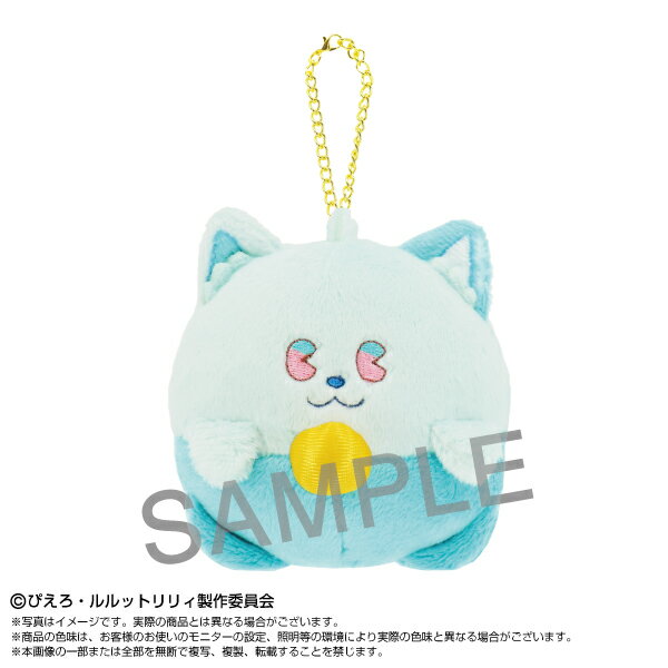 魔法の姉妹ルルットリリィ ぷりぬいチャーム 魔法の国のネコうぐいす