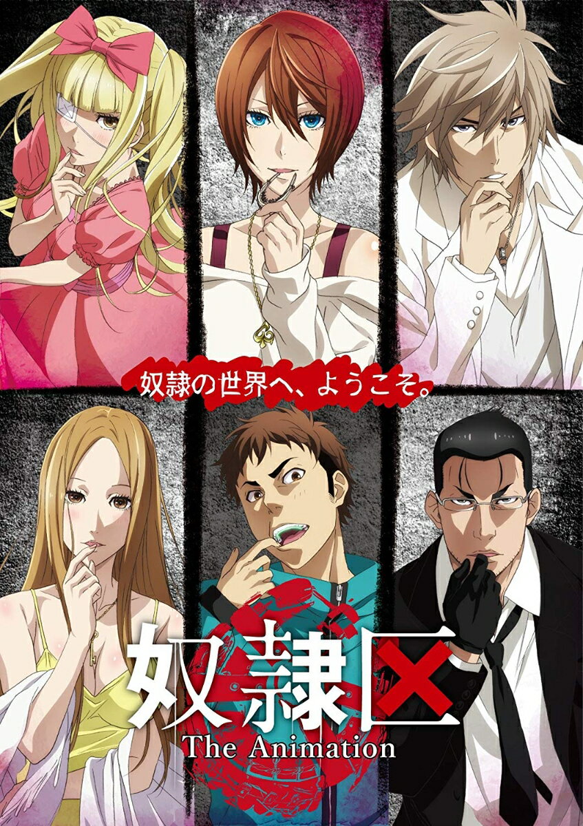 山村響 鈴木崚汰 千本木彩花 倉谷涼一ドレイク　ジ　アニメー（　5（ブル ヤマムラヒビク スズキリョウタ センボンギサヤカ 発売日：2018年09月19日 PFLBー0005 JAN：4589646040466 ＜ストーリー＞ 「奴隷」欲しいヤツ、いる？天才的な頭脳も超人的な肉体もいらない。 『SCM』ーそれは他人を奴隷にできる器具。 勝負に勝てば主人となり、敗者は奴隷となる。 復讐、愛情、憎悪......さまざまな思惑でSCMを手にした者たちが繰り広げる、欲望の群像劇。 勝利か、服従か。壮絶なサバイバルゲームが幕を開ける。 ＜キャスト＞ 荒川エイア：山村響 大田ユウガ：鈴木崚汰 葛飾ジュリア：千本木彩花 新宿セイヤ：緑川光 豊島アヤカ：木下鈴奈 中央アタル：小西克幸 世田谷ツバキ：興津和幸 立川シンノスケ：森久保祥太郎 港タキオ：白井悠介 足立シヲリ：八島さらら 中野タイジュ：村瀬歩 文京ゼンイチ：稲田徹 墨田ズシオウマル：宮田幸季 目黒マサカズ：川津泰彦 杉並ルシエ：西田望見 千代田マリア：早川沙希 板橋ゲッコウ：河西健吾 品川ゼロ：國立幸 練馬ムオン：堀内賢雄 北ミナミ：上村彩子 渋谷サチ：結城光 ＜スタッフ＞ 原作：『奴隷区 僕と23人の奴隷』（双葉社アクションコミックス）オオイシヒロト 岡田伸一 監督・脚本：倉谷涼一 キャラクターデザイン・総作画監督：ごとうじゅんじ アニメーション制作：ゼロジー×ティー・エヌ・ケー &copy; オオイシヒロト 岡田伸一/双葉社・エブリスタ &copy; 「奴隷区 The Animation」製作委員会 DVD アニメ 国内 その他 ブルーレイ アニメ