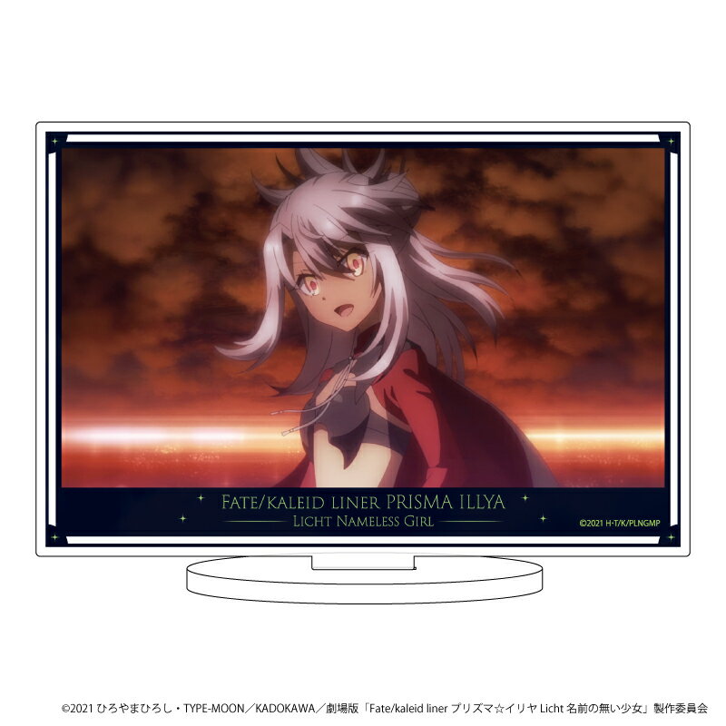 キャラアクリルフィギュア劇場版 「Fate/kaleid liner プリズマ☆イリヤ Licht 名前の無い少女」02/クロエ【グッズ】