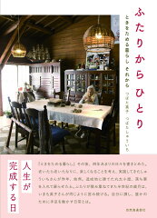 https://thumbnail.image.rakuten.co.jp/@0_mall/book/cabinet/0466/9784916110466_1_3.jpg