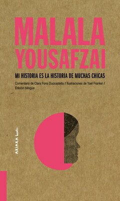 Malala Yousafzai: Mi Historia Es La Historia de Muchas Chicas SPA-MALALA YOUSAFZAI （Akiparla） [ Clara Fons Duocastella ]