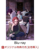 【楽天ブックス限定全巻購入特典】怪異と乙女と神隠し Blu-ray BOX 下巻【Blu-ray】(オリジナルA5キャラファイングラフ)