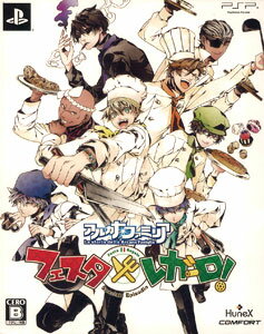アルカナ・ファミリア フェスタ・レガーロ！ 初回限定特別同梱版