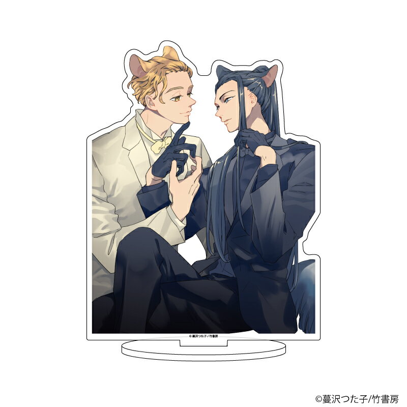 キャラアクリルフィギュア「蔓沢つた子先生」04/好物は愛しいあなたの腹のなか(公式イラスト)【グッズ】