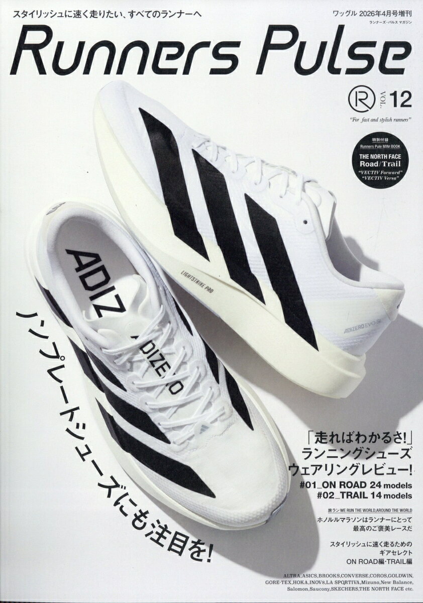 【中古】 週刊 ゴルフダイジェスト 2023年 8/15号 / ゴルフダイジェスト社 [雑誌]【メール便送料無料】【最短翌日配達対応】