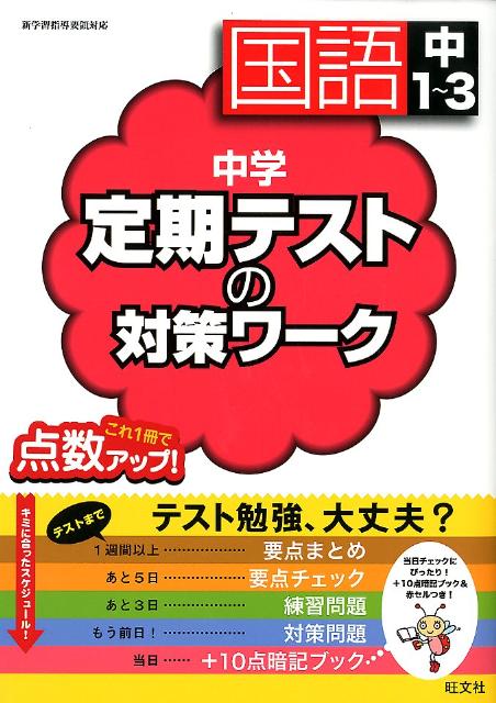 �������ƥ��Ȥ��к���������1��3