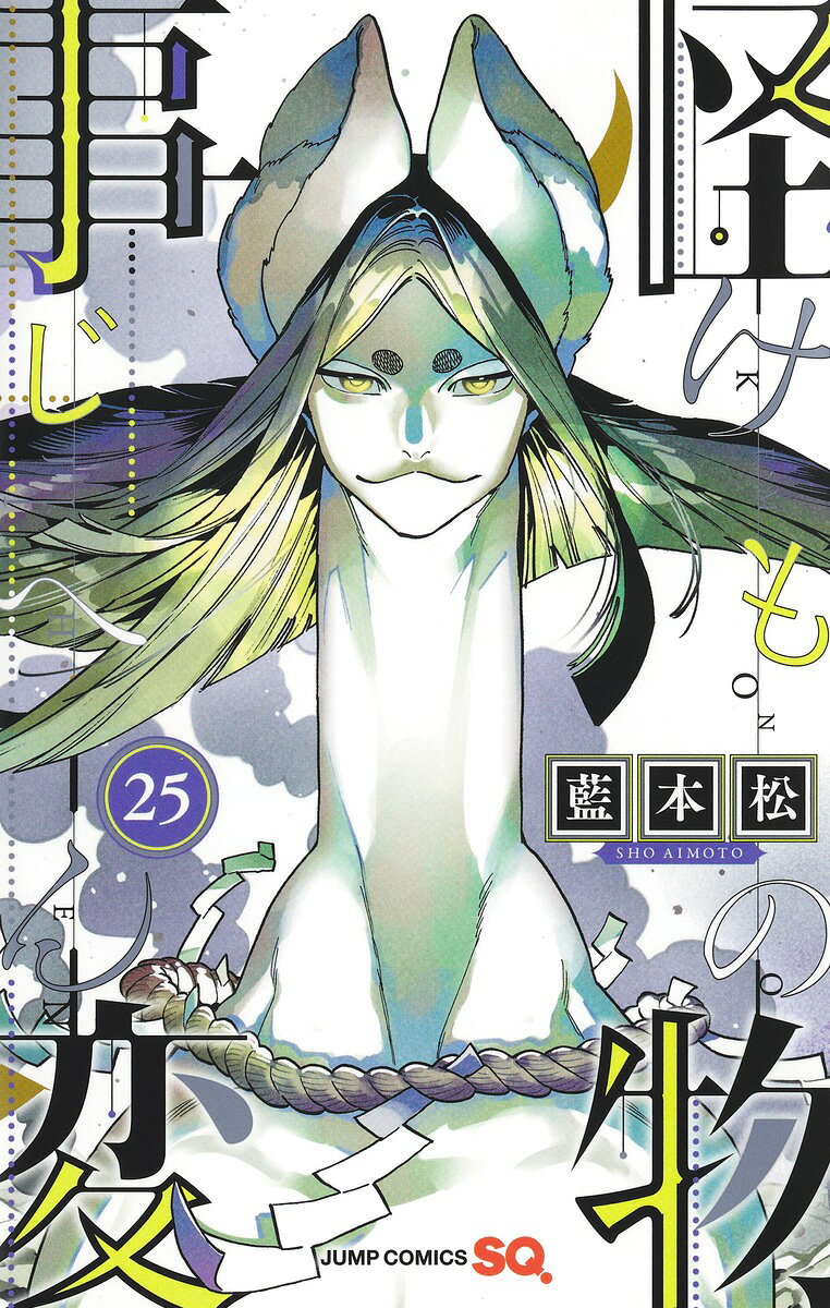 製品画像：26位