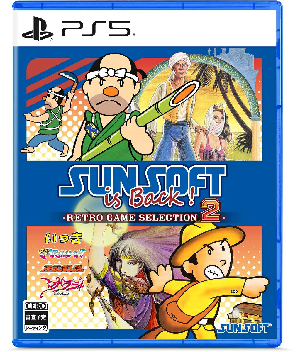 【特典】SUNSOFT is Back! レトロゲームセレクション2 　PS5版(【早期購入封入特典】「いっき衆」認定カード)