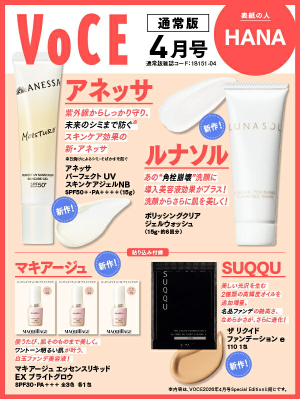 製品画像：23位