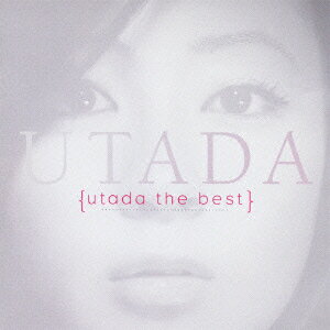 Utada The Best