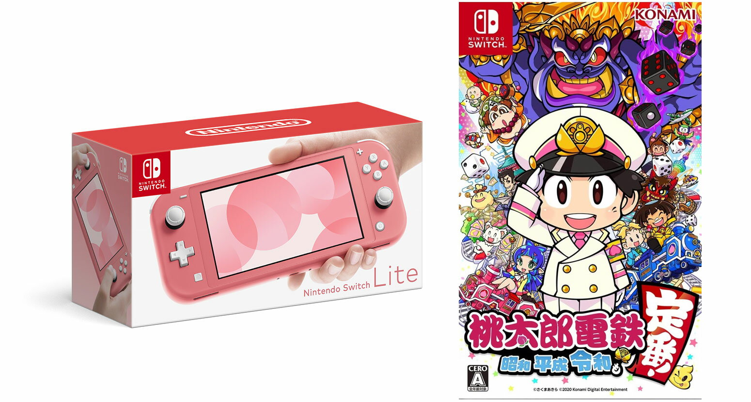 【セット商品】Nintendo Switch Lite コーラル + 桃太郎電鉄 〜昭和 平成 令和も定番！〜