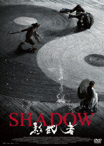 SHADOW 影武者