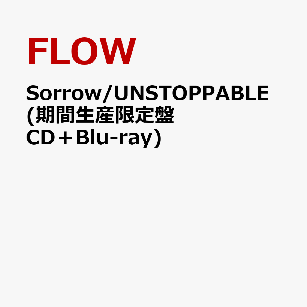 Sorrow/UNSTOPPABLE (期間生産限定盤 CD＋Blu-ray)
