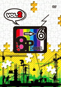 「8P channel 6」Vol.2