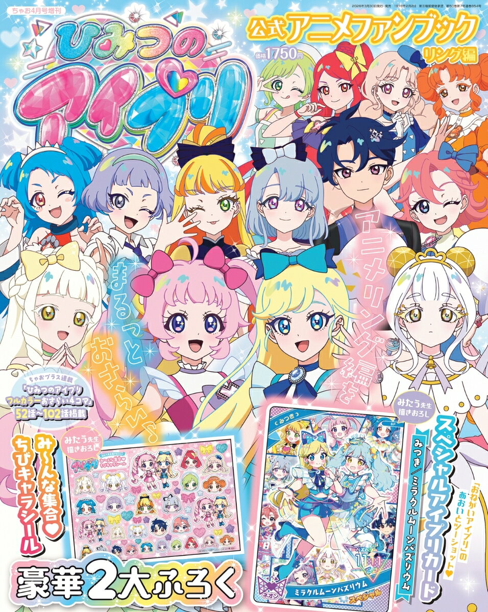 製品画像：28位