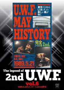 The Legend of 2nd U.W.F. vol.6 1989.5.21N.K.ホール&6.14愛知