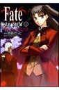 Fate／stay　night（2） （角川コミックス・エース） [ 西脇だっと ]