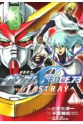 機動戦士ガンダムSEED　C．E．73　DELTA　ASTRAY（1）