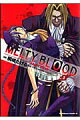 MELTY　BLOOD　（5）