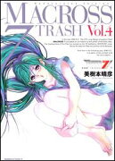 マクロス7　TRASH（vol．4）新装版