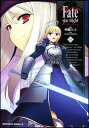 Fate／stay night（11）