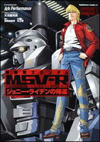 宇宙世紀 U C 年表 機動戦士ガンダムの歴史 アクシズ アクアリウムを静かにやりたいの 宇宙世紀 U C 年表 機動戦士ガンダムの歴史 アクシズ アクアリウムを静かにやりたいの