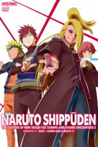 NARUTO-ナルトー 疾風伝 九尾掌握と因果なる邂逅の章 3 [ 竹内順子 ]